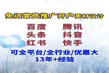 快手信息流案例分析：品牌增长秘诀